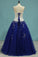 Bicolor Sweetheart Quinceanera Dresses Ball Gown Floor-Length With Beads